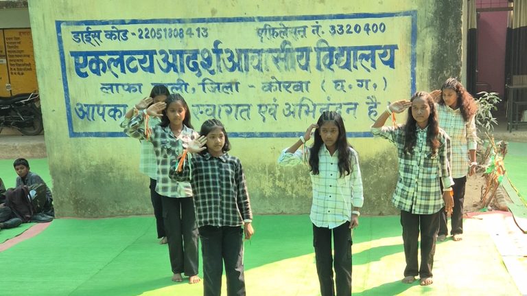 Republic Day Celebrations & Parade